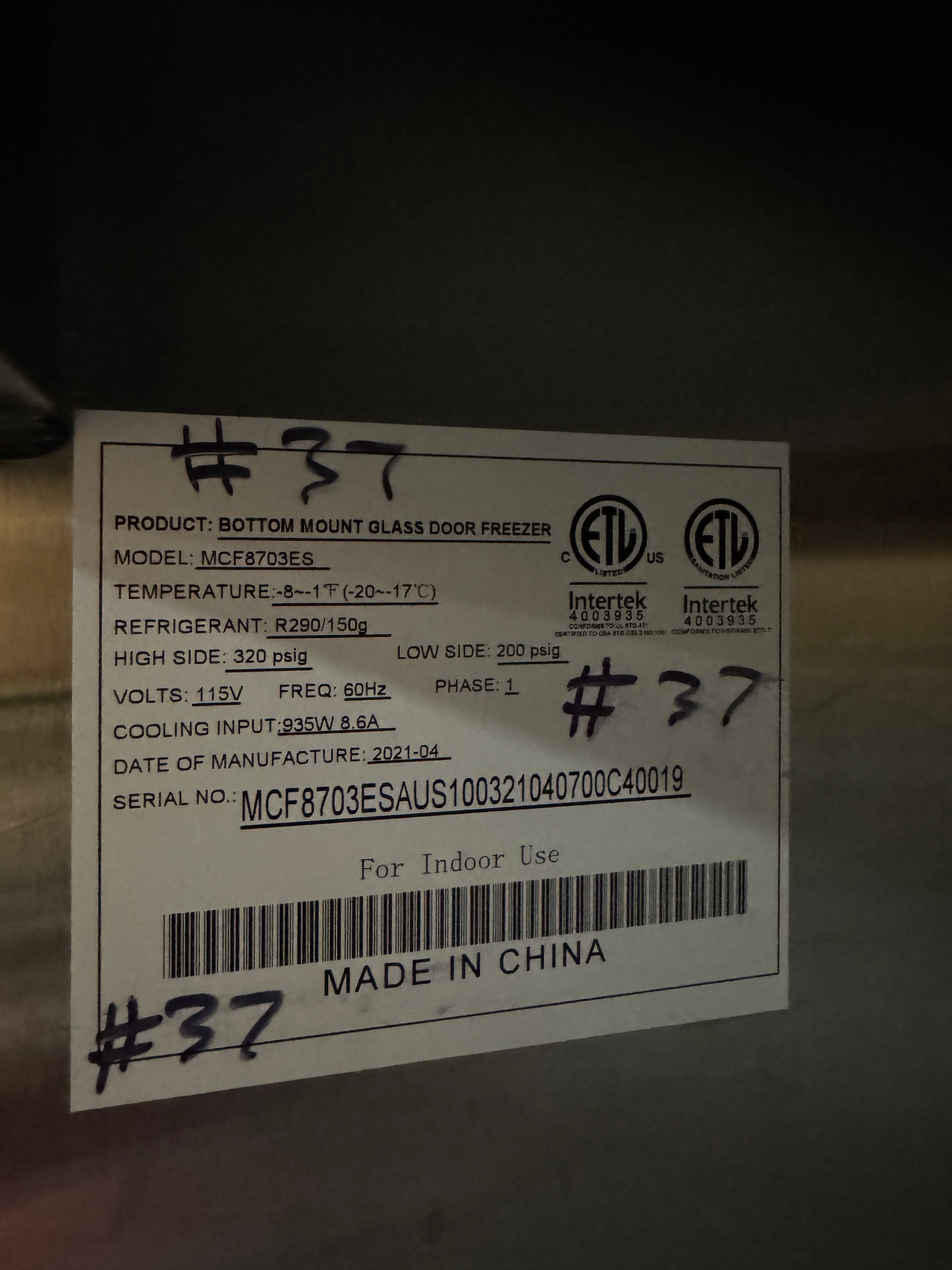 Stainless Steel Merchandiser Freezer | Atosa | M# MCF8703ES | 115v