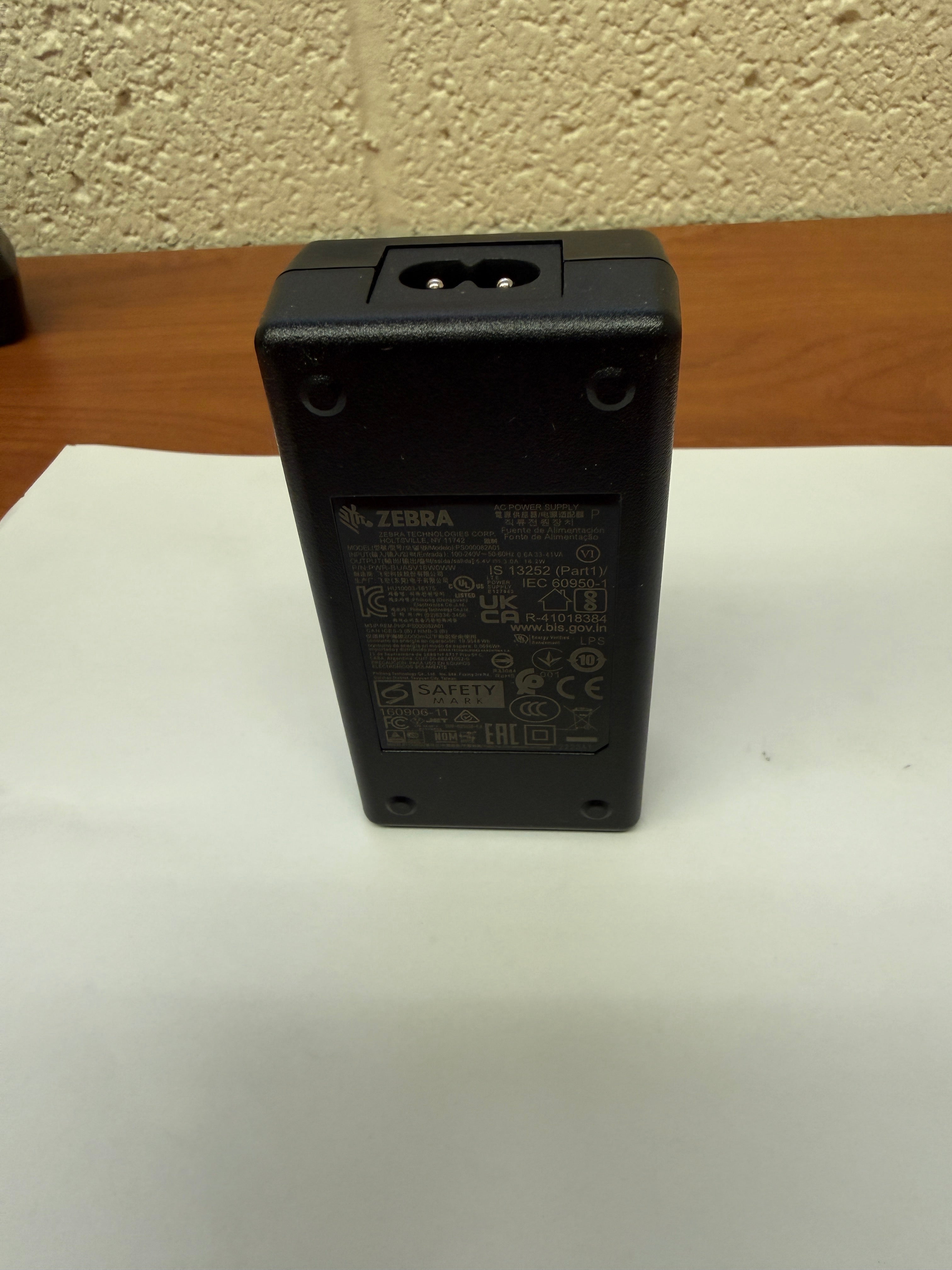 Power Brick