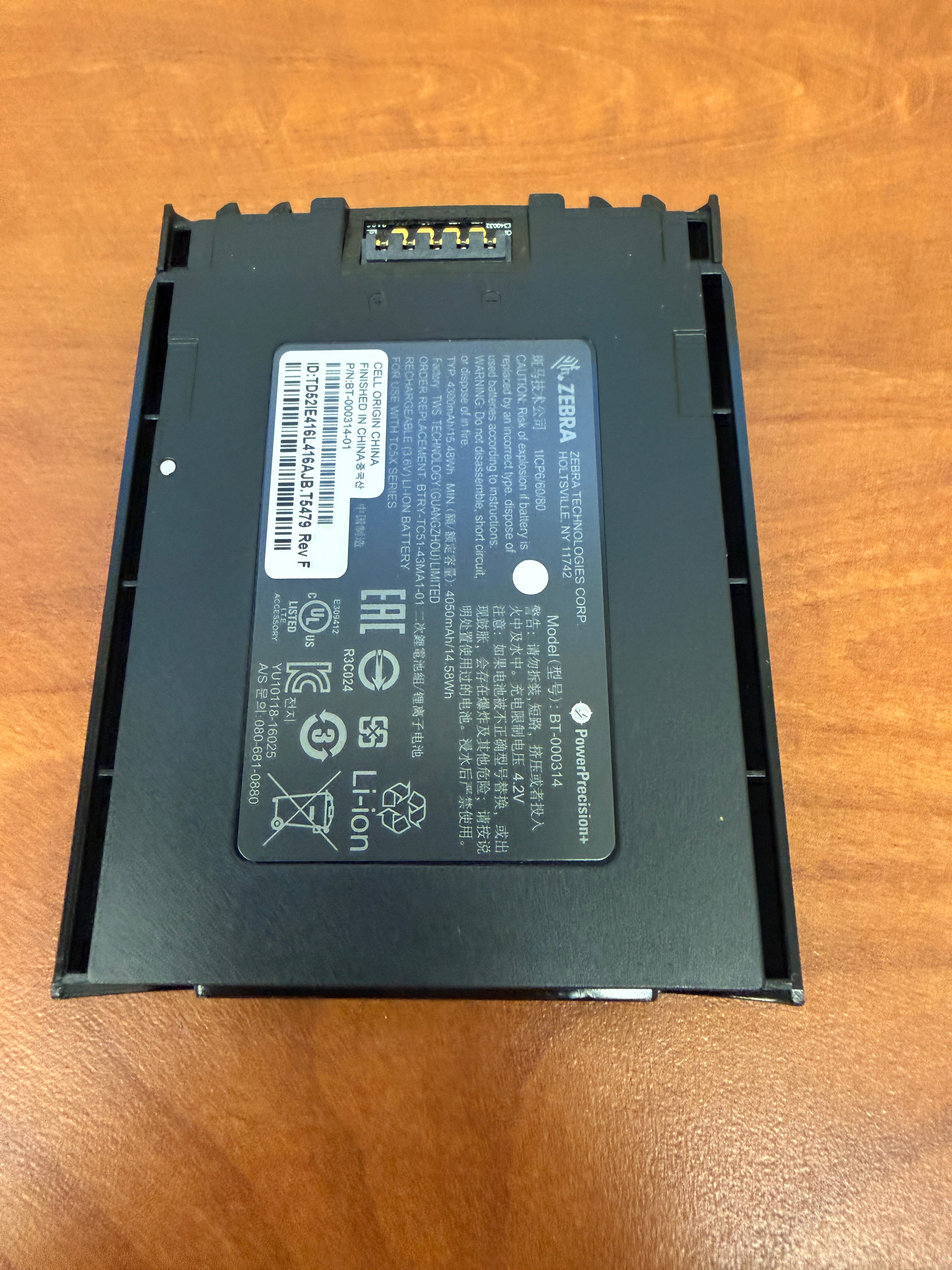 TC51-56 Power Precision Lithium Battery